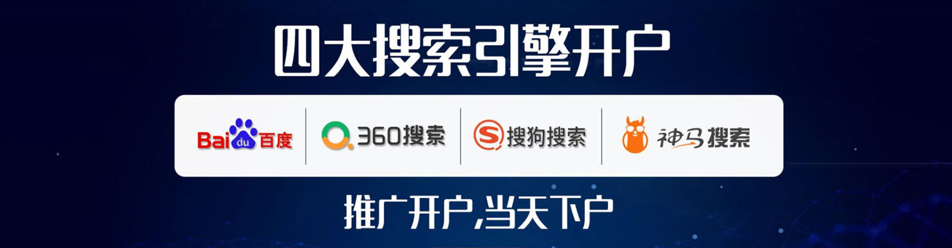 伍家岗百度竞价代理