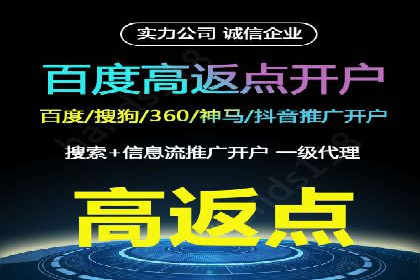 SEM账户优化成功案例分享