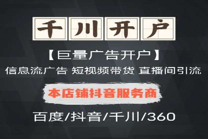 百度竞价广告投放案例：关键词优化与效果对比