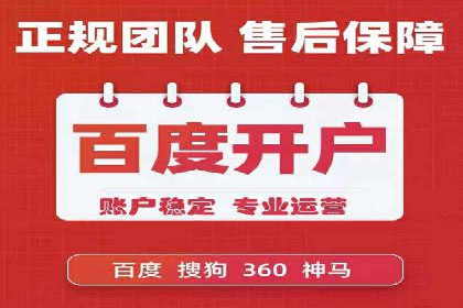 信息流广告运营公司案例：跨行业合作共赢